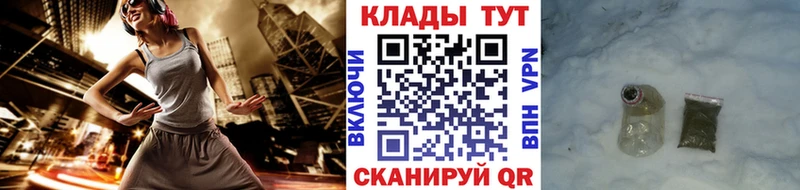 Как найти наркотики Иркутск АМФЕТАМИН А ПВП Марихуана ГАШИШ КОКАИН
