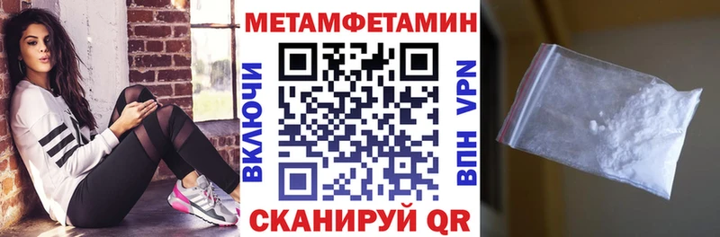 АМФЕТАМИН 97% Иркутск