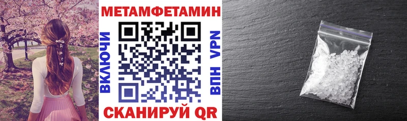 АМФ 97%  KRAKEN маркетплейс  Иркутск 