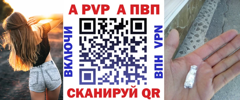 маркетплейс какой сайт  Иркутск  Alfa_PVP Соль  купить наркотик 