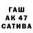 Меф мука Galina Sepp