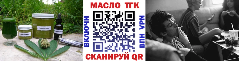 купить   Иркутск  Cannafood конопля 