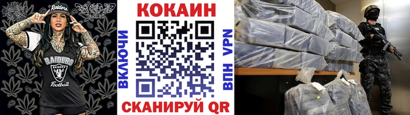 КОКАИН Columbia  Иркутск 