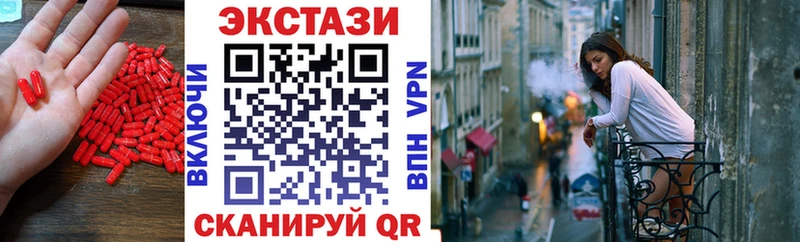 ЭКСТАЗИ таблы  кракен зеркало  Иркутск  где купить наркоту 