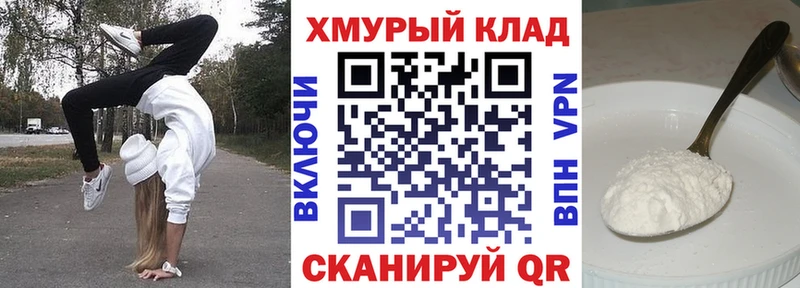 ГЕРОИН гречка  кракен ONION  Иркутск 