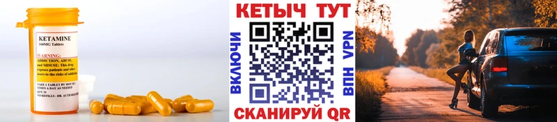 Кетамин ketamine  Иркутск 