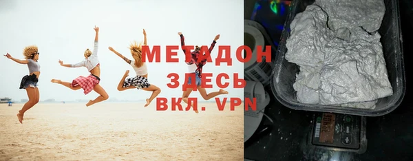 индика Богородицк