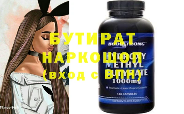 индика Богородицк