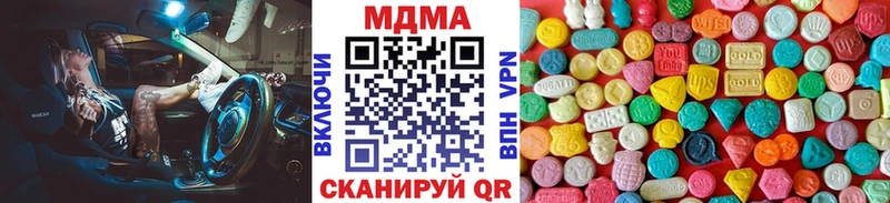 MDMA crystal  Иркутск 