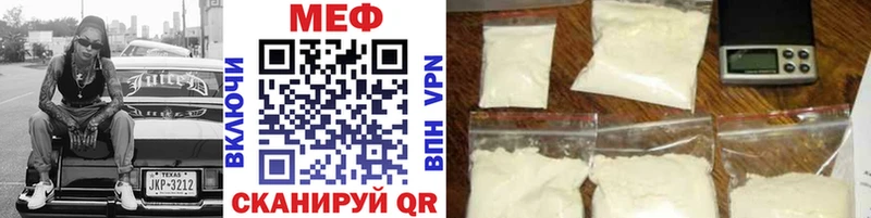 Меф кристаллы  наркошоп  ссылка на мегу как зайти  Иркутск 