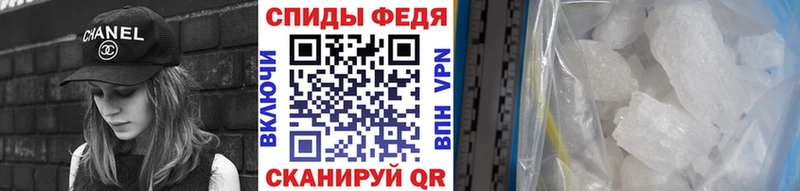 KRAKEN Иркутск Первитин винт