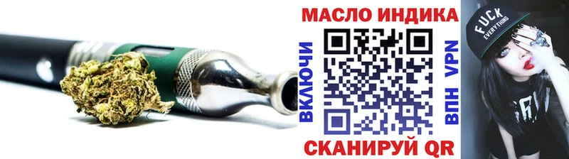 закладка  Иркутск  ТГК Wax 