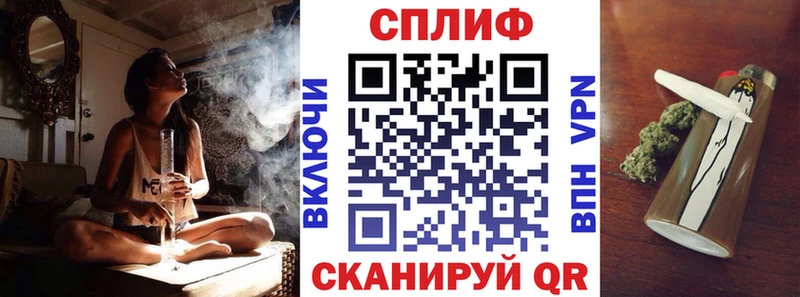 Бошки марихуана план  Иркутск 